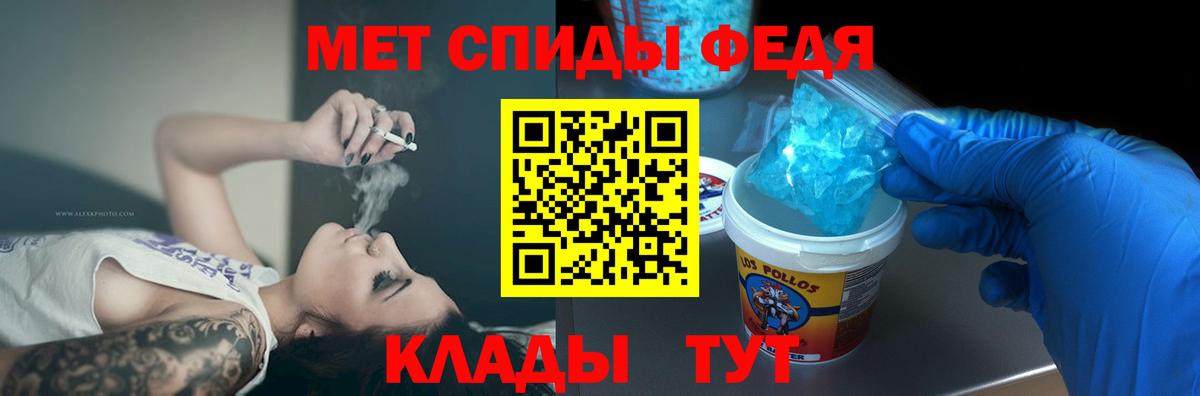 Amphetamine 98%  Вход с VPN  АМФ  Отрадный 
