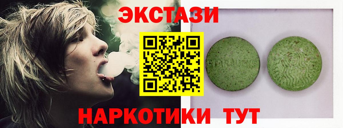 Ecstasy Punisher Отрадный