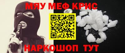 бутират Ставрополь