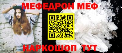 бутират Ставрополь