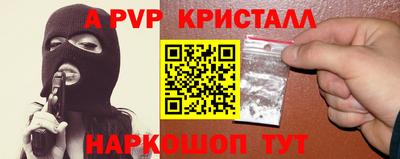 бутират Ставрополь