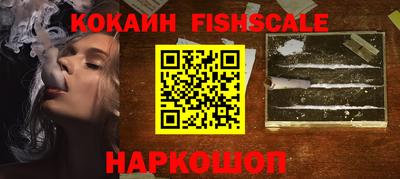 бутират Ставрополь