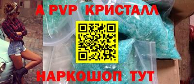 бутират Ставрополь