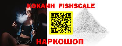 кокс Сланцы