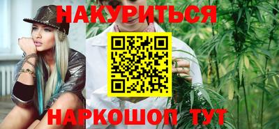 бутират Ставрополь