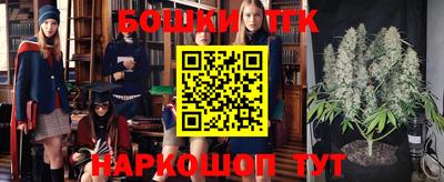 каннабис Славгород