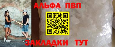 бутират Ставрополь