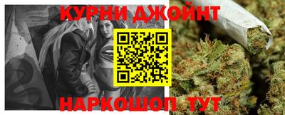 бутират Ставрополь