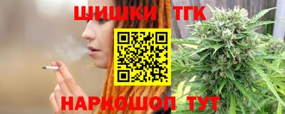 бутират Ставрополь