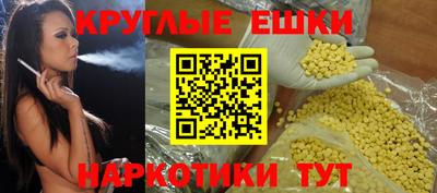 бутират Ставрополь