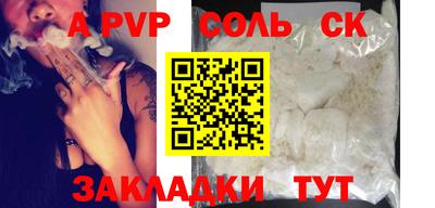 бутират Ставрополь