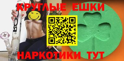бутират Ставрополь