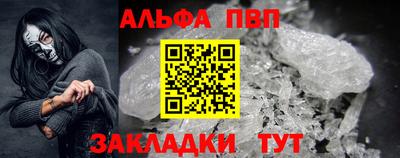 a pvp Старая Купавна