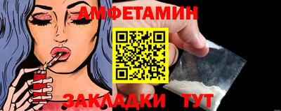 бутират Ставрополь