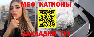 бутират Ставрополь