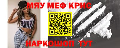 бутират Ставрополь