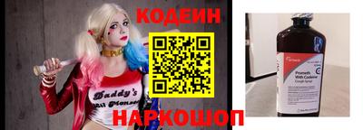 бутират Ставрополь