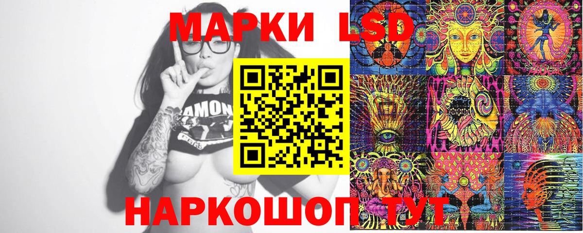 Отрадный  Марки N-bome 1,5мг  Вход с VPN 