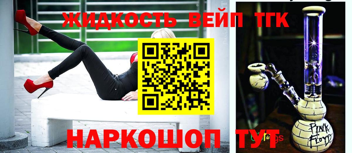 ТГК Wax  ТГК гашишное масло  Отрадный  Вход с VPN 