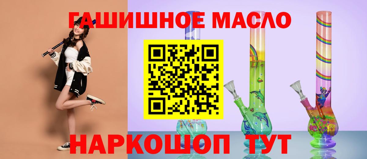ТГК вейп Отрадный